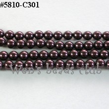 Swarovski #5810 Burgundy Pearl(12m*5PK)