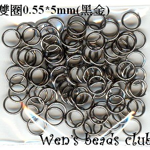 0.55*5mm Black-Nickel Plated Split Rings(3g)