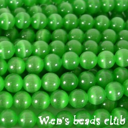 Cat's eye beads, round, Medium Emerald, 8mm, 16 inch strand.